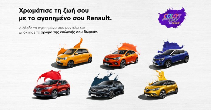 Renault Colors