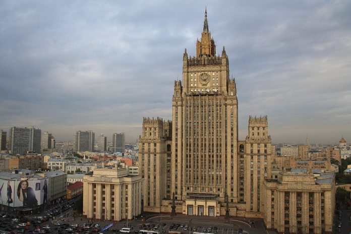Ρωσικό Υπουργείο Εξωτερικών Μόσχα